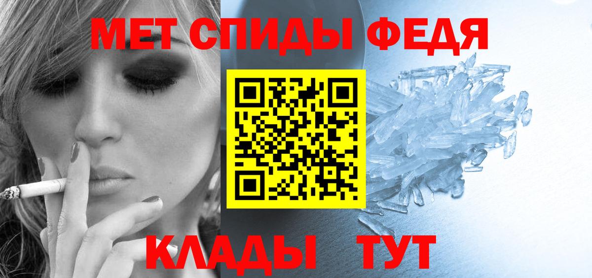 АМФЕТАМИН Premium Санкт-Петербург
