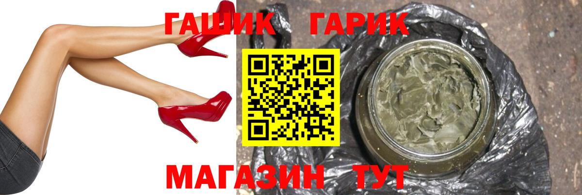 ГАШИШ индика сатива Санкт-Петербург