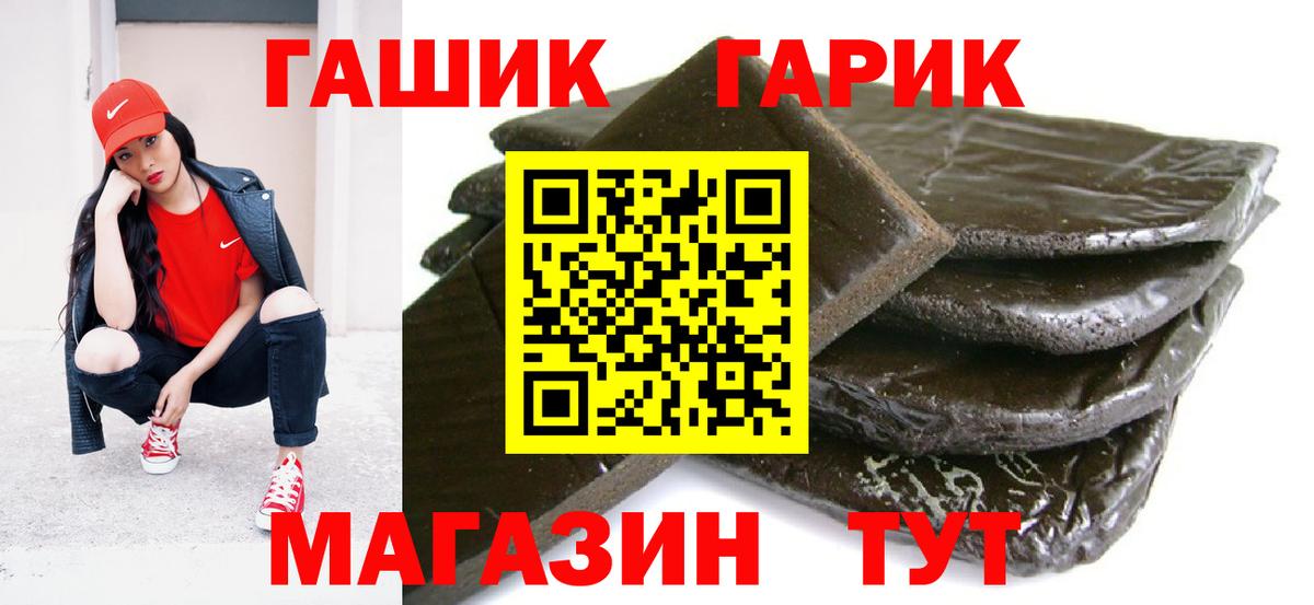 Санкт-Петербург  ГАШ Premium  Вход с VPN  ГАШ AMNESIA HAZE 