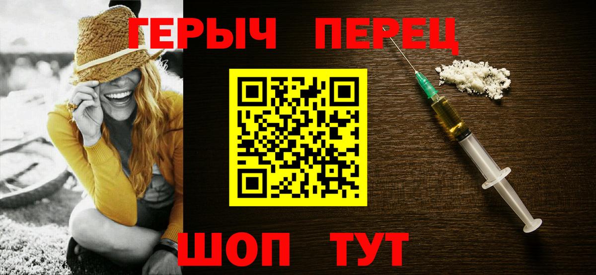 Героин гречка  Вход с VPN  Санкт-Петербург 