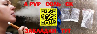 прущие грибы Татарск