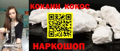 кокс Тулун