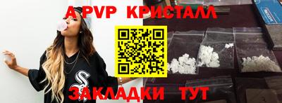 прущие грибы Татарск