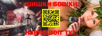 молекула духа Тула