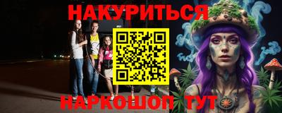молекула духа Тула