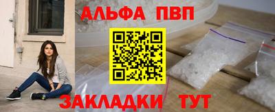 марки nbome Туймазы