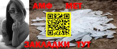 молекула духа Тула