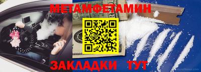 прущие грибы Татарск