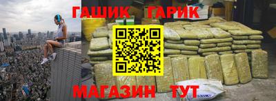 молекула духа Тула