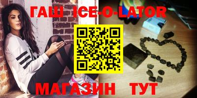 молекула духа Тула
