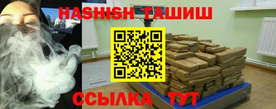 гашишное масло Тверь