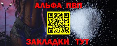 гашишное масло Тверь