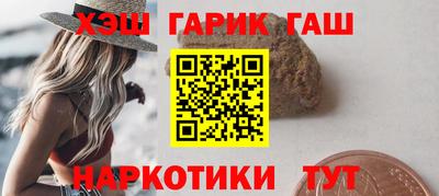 прущие грибы Татарск