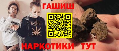 прущие грибы Татарск