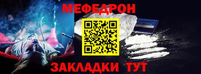 прущие грибы Татарск
