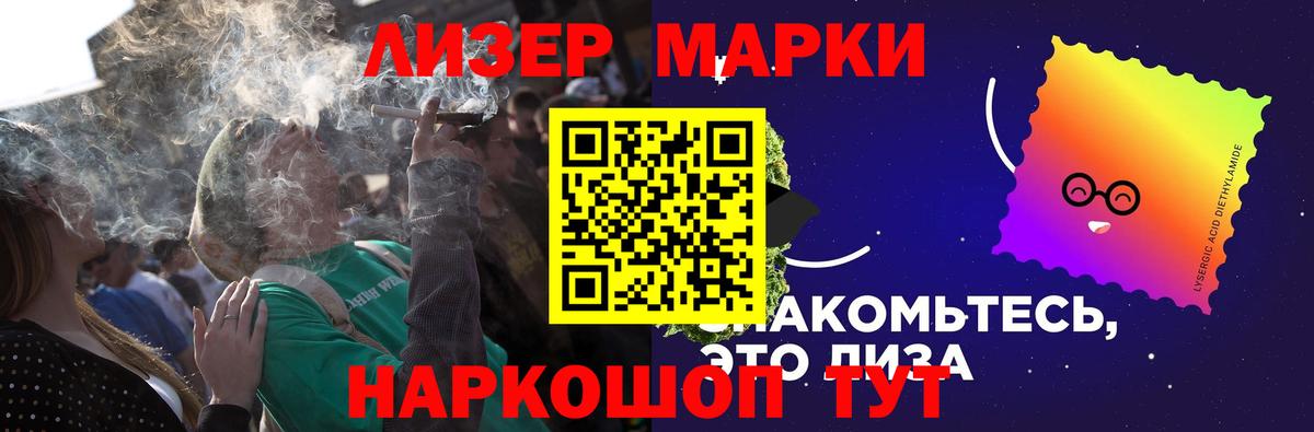 LSD-25 экстази кислота  Вход с VPN  Санкт-Петербург  hydra онион  Лсд 25 экстази кислота 