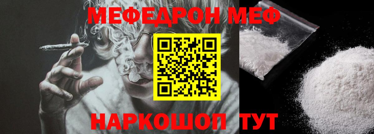 АМФЕТАМИН Санкт-Петербург