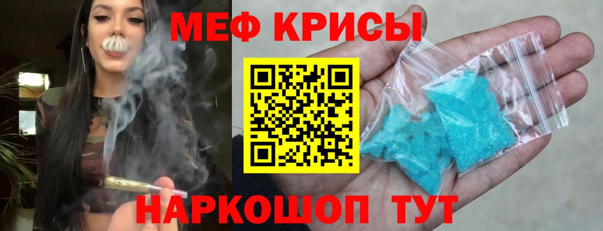 Санкт-Петербург  МЯУ-МЯУ mephedrone  Вход с VPN  МЯУ-МЯУ  МЕФ VHQ  МЕФ 