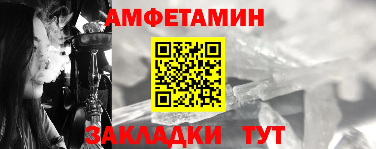 ГАШ  Кокаин  Санкт-Петербург  Мефедрон   МЕТАМФЕТАМИН  Вход с VPN  Каннабис 