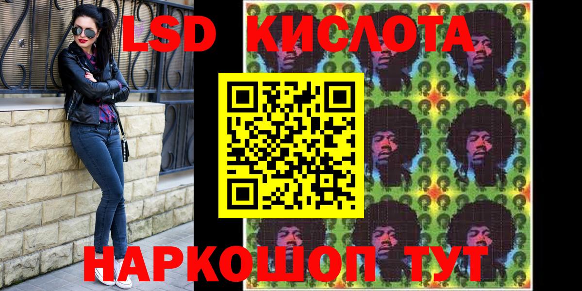 Марки 25I-NBOMe 1500мкг Санкт-Петербург