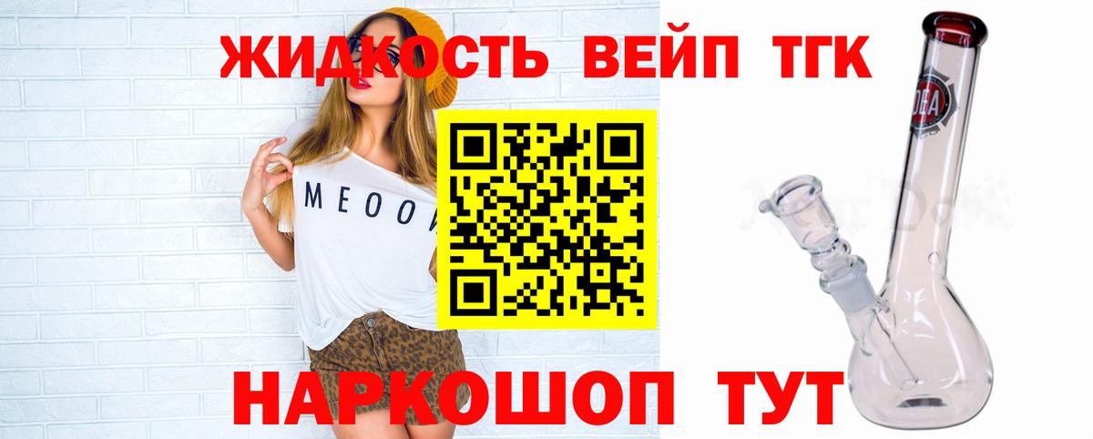 Дистиллят ТГК THC oil  Дистиллят ТГК гашишное масло  Санкт-Петербург  Вход с VPN 
